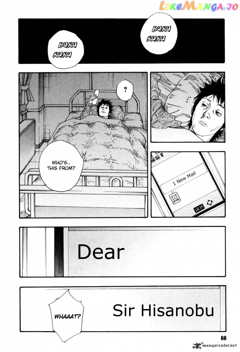 Real, Chapter 44 image 30